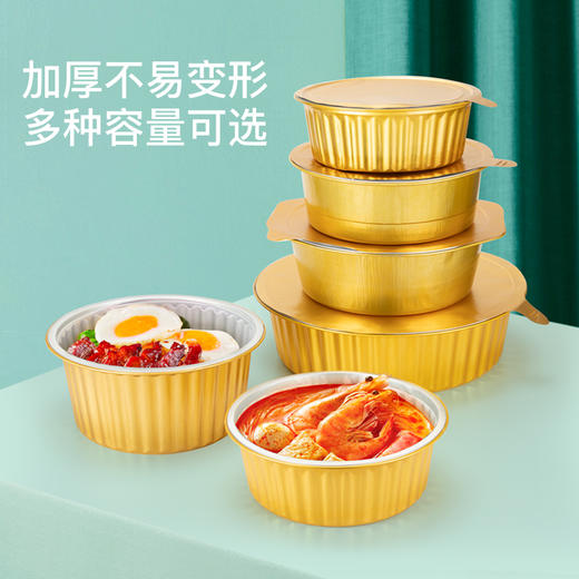 喇叭花一次性锡纸盒烧烤圆方形铝箔锡纸盘外卖打包烤鱼可封口10只 商品图1