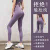 大码蜜桃臀瑜伽裤女紧身高腰运动跑步速干健身训练显瘦提臀裤外穿 商品缩略图0