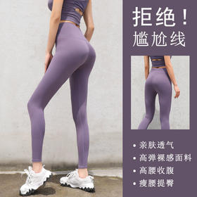 大码蜜桃臀瑜伽裤女紧身高腰运动跑步速干健身训练显瘦提臀裤外穿