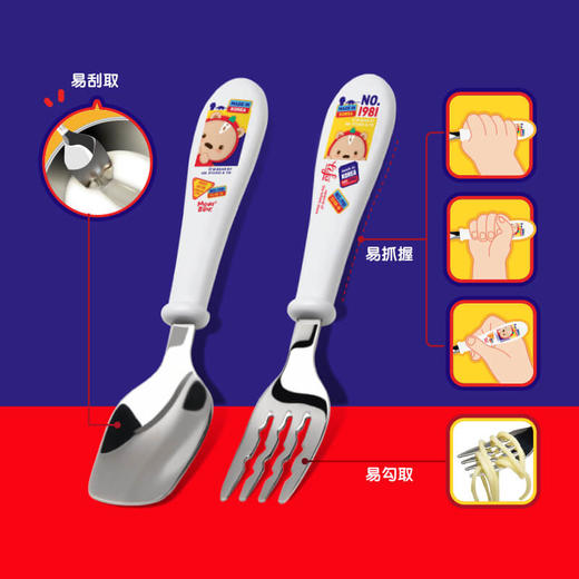 TISOU爱婴小铺宝宝儿童不锈钢辅食叉子勺子学习训练筷子吃饭餐具 商品图2