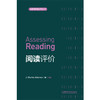 阅读评价(剑桥英语教师丛书)(2021) 商品缩略图1