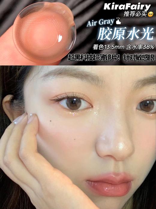 Kira Secret品牌日抛-Air 胶原水光(10p/盒）仅375/425有货 商品图4