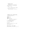 计算机教学研究与实践——2015学术年会论文集/浙江省高校计算机教学研究会/浙江大学出版社 商品缩略图2