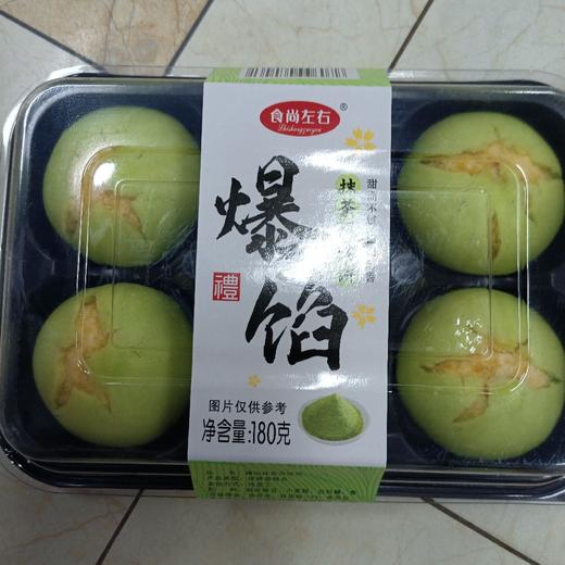 食尚爆馅抹茶风味180g 商品图0