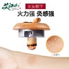 艾江山艾灸盒 家用便捷式竹制 膝盖全身通用 迷你悬灸盒 商品缩略图8