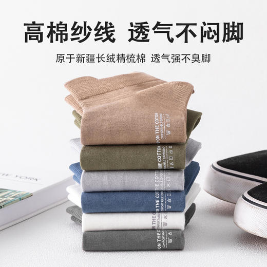 她柔-【精梳棉新疆棉】新款男女日系浅口防滑不掉跟夏季薄款隐形袜 商品图4