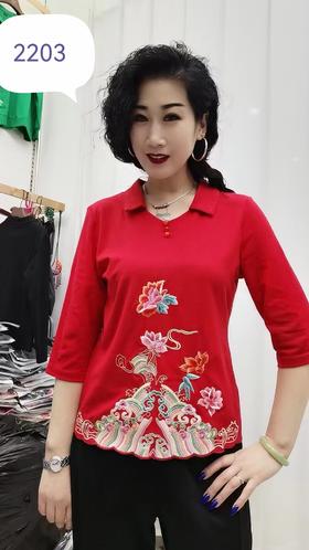 杨柳轩笑民族风半袖8893（4）