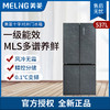 美菱冰箱BCD-537WQ3S云母岩 商品缩略图0