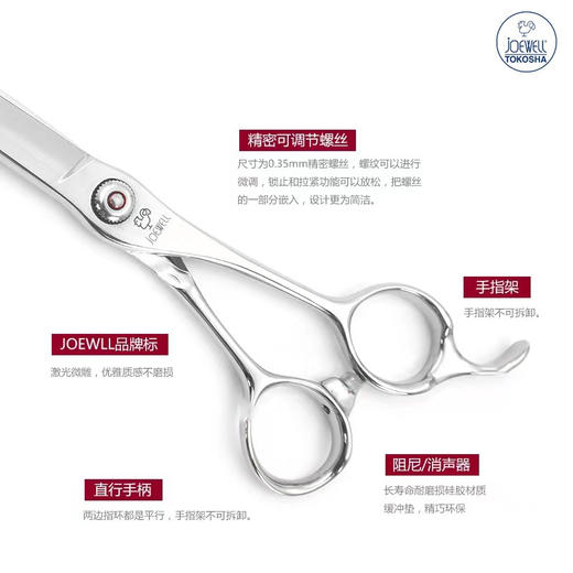 JOEWELL  井上鸡牌剪刀FZ60 综合剪 6.0寸剪刀 平剪 商品图1