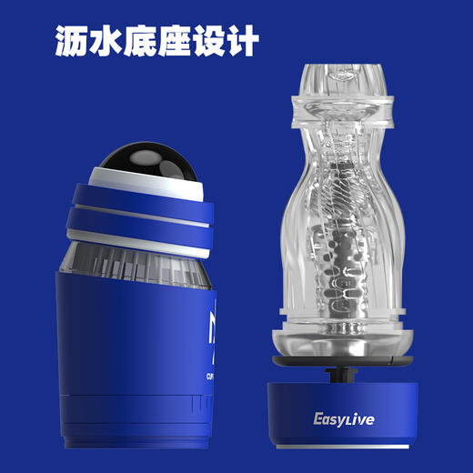 双旋震动飞机杯 双旋设计 弯曲杯身 顶端震动 沥水底座 为男人而来 商品图2