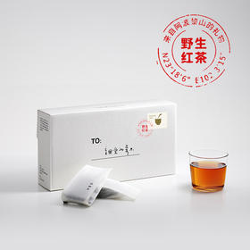 山田土 阿波黎山千年野生古树滇红 明前春茶云南红茶茶包口粮茶（未烘焙款）