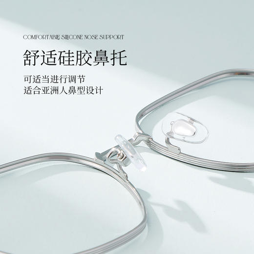 【特价秒杀款】普莱斯PT11122 合金+B钛 多边全框 商品图6