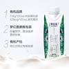 蒙牛特仑苏有机纯牛奶利乐梦幻盖250ml*10盒/箱（2月22日最新日期） 商品缩略图1