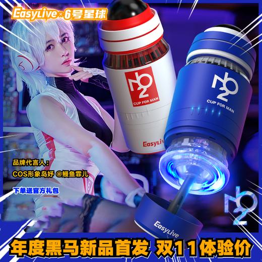 双旋震动飞机杯 双旋设计 弯曲杯身 顶端震动 沥水底座 为男人而来 商品图0