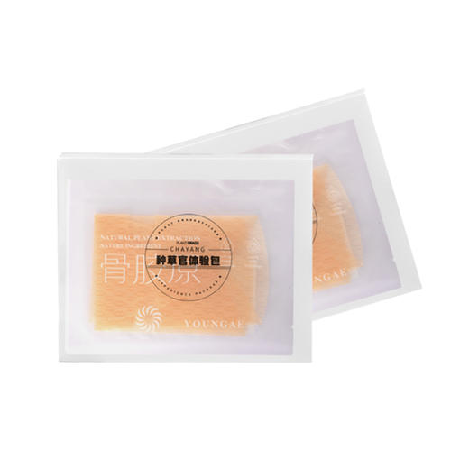 曼嘉会发光专属】妍在.丝蛋白娇颜Q弹面膜超值2片装[福利品] 商品图0