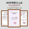 艾江山刮痧板 全身通用家用眼部面部美容脸部提拉刮脸拨筋棒 商品缩略图3