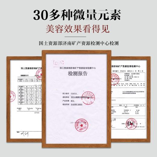 艾江山刮痧板 全身通用家用眼部面部美容脸部提拉刮脸拨筋棒 商品图3