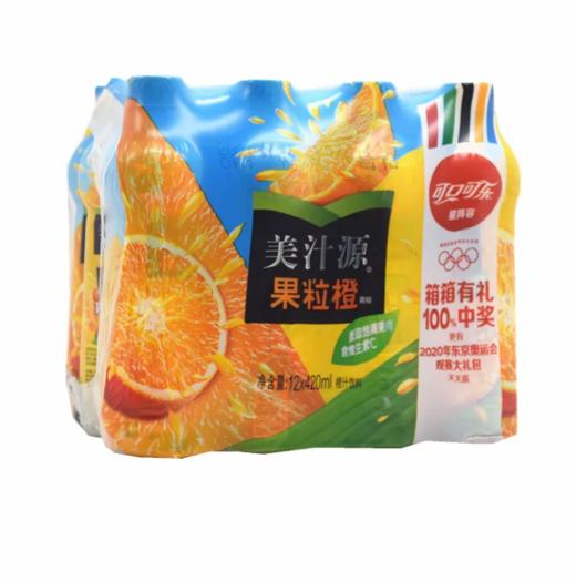 美汁源果粒橙橙汁饮料420ml 商品图1