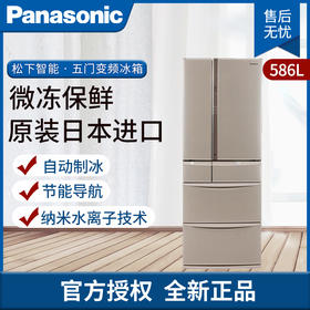 松下冰箱F604VT-N5