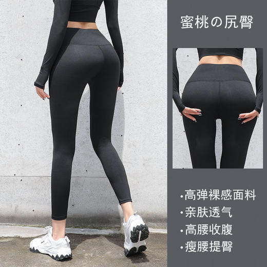 大码蜜桃臀瑜伽裤女紧身高腰运动跑步速干健身训练显瘦提臀裤外穿 商品图1