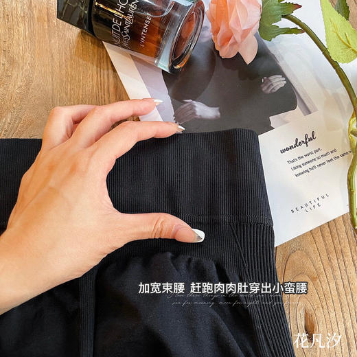 【多功能合一】花凡汐网孔燃脂裤 商品图3