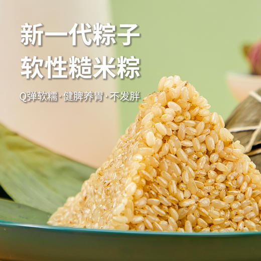 江山出粽·智能杯茶组合 商品图1