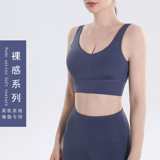 2022新款运动内衣聚拢深v美背女瑜伽防震跑步健身文胸背心式 商品图3