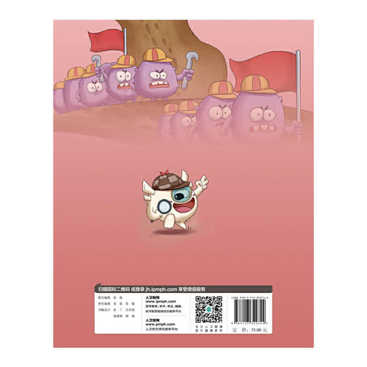 【心如健推荐】揭秘呼吸道中的“捣蛋鬼”（配增值） 商品图1