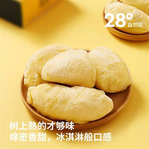 榴芒一刻榴莲肉包邮现货泰国金枕头水果冰冻榴莲肉*6盒装 商品图3
