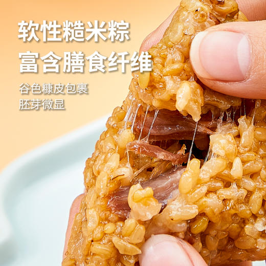 江山出粽·智能杯茶组合 商品图2