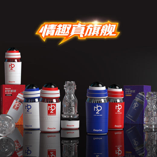 双旋震动飞机杯 双旋设计 弯曲杯身 顶端震动 沥水底座 为男人而来 商品图1