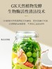 新加坡GreenKulture孕妇新生儿专用餐具果蔬清洁液85043 商品缩略图1