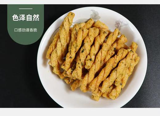手工小麻花 香甜酥脆 280g/袋 商品图2