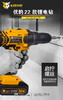 优豹36V锂电钻UB-22款 商品缩略图4