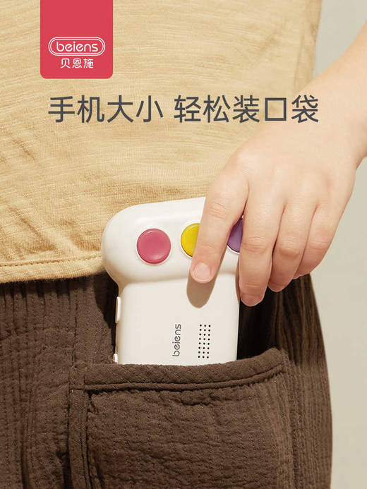 贝恩施智能记忆训练机 儿童注意力思维益智类玩具趣味桌游专注力 商品图3