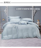 富安娜天丝素绣套件 床单四件套\鸢尾夫人 商品缩略图1