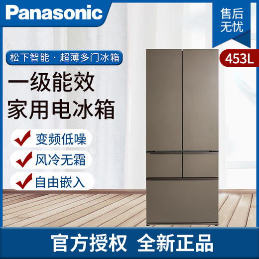 松下冰箱W461BX-TH 商品图0