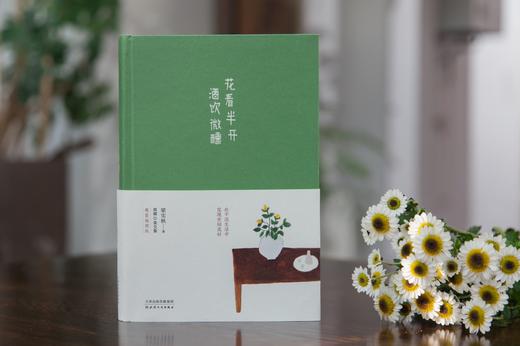 花看半开 酒饮微醺 商品图1