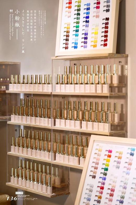 【秒杀价】2022年春夏の新品-小粉瓶136色 商品图7