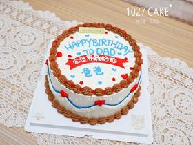 1027CAKE |  手绘蛋糕  全世界最好的爸爸 手绘蛋糕