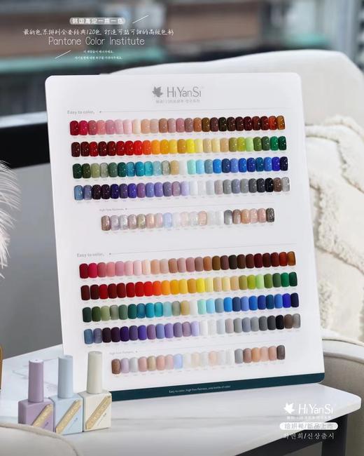 【秒杀价】120色绘妍希.悠可系列 商品图5