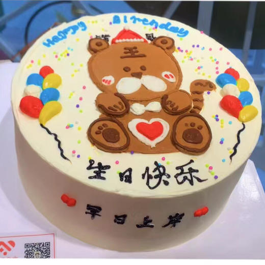 小老虎手绘 商品图0