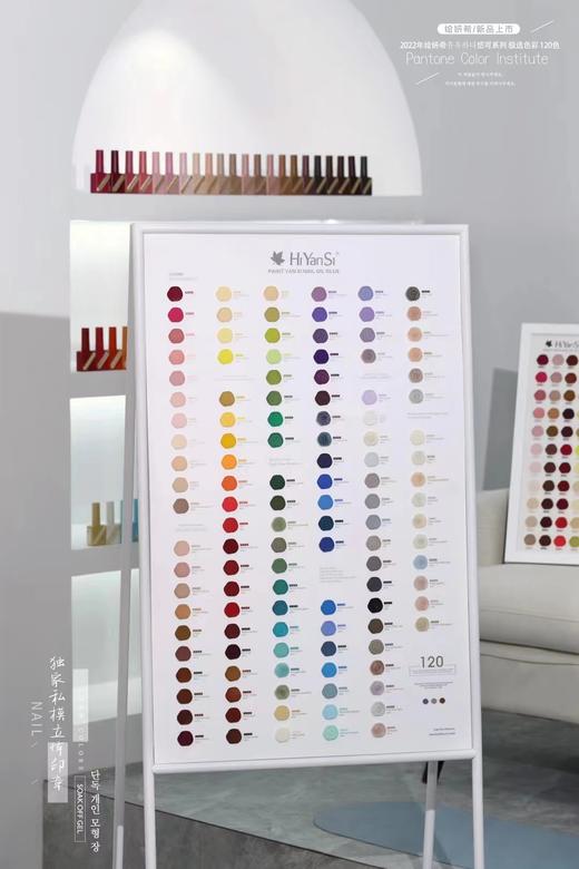 【秒杀价】120色绘妍希.悠可系列 商品图7