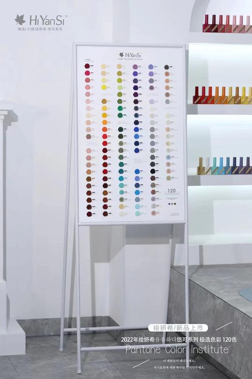 【秒杀价】120色绘妍希.悠可系列 商品图1