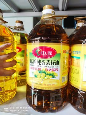 申源压榨醇香菜籽油非转基因一桶10斤装