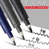 日本zebra斑马牌秀丽笔小楷细字硬笔书法练字仿毛笔书法笔软头钢笔式签名提字书法美术笔1支 商品缩略图2