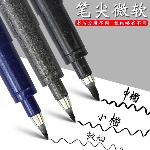 日本zebra斑马牌秀丽笔小楷细字硬笔书法练字仿毛笔书法笔软头钢笔式签名提字书法美术笔1支 商品图2
