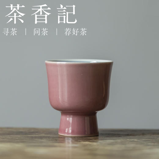 茶香记 景德镇豇豆红釉品茗杯清雅小高足茶杯30ml品饮高香型茶品 商品图0