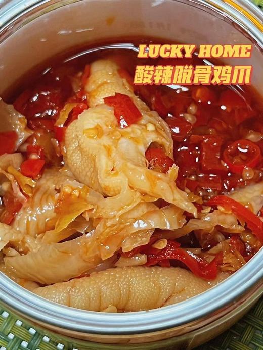 幸运小筑 | 酸辣脱骨鸡爪200g（2罐装） 商品图0