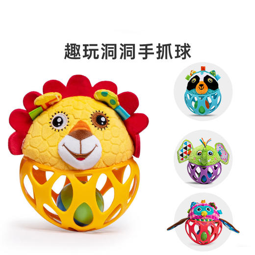 【品牌授权】jollybaby扣洞洞球婴儿手抓球宝宝新生触觉感知训练益智玩具6个月 内置摇铃、响纸、吸引宝宝抓握训练六一儿童节儿童礼物 商品图0